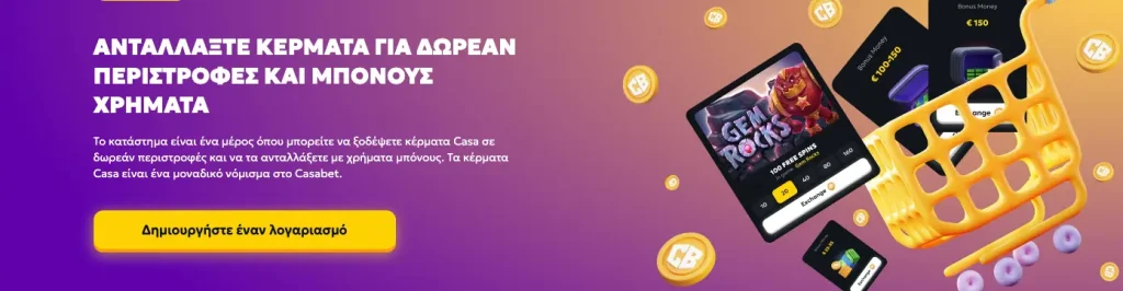 Casabet Bonus Money
