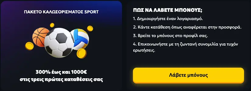 Casabet Betting Bonus