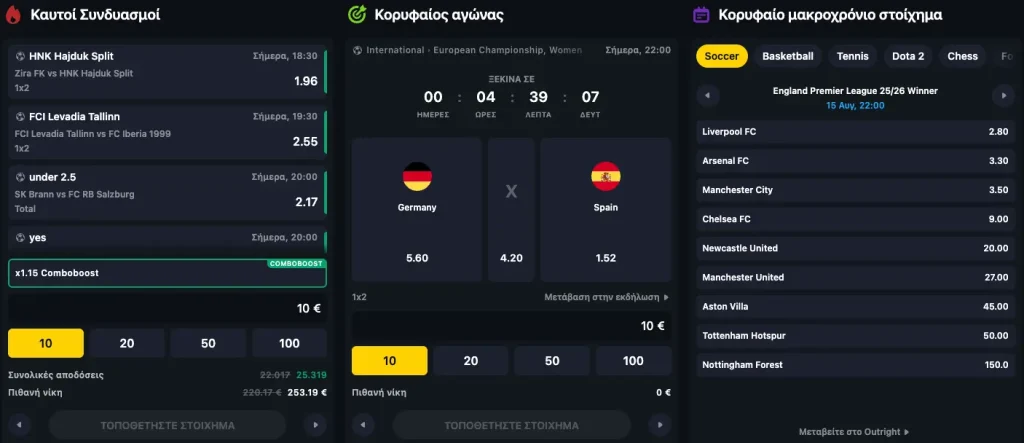casabet casino betting